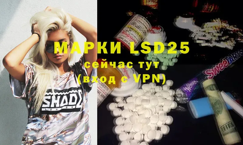 как найти   Калязин  LSD-25 экстази ecstasy 